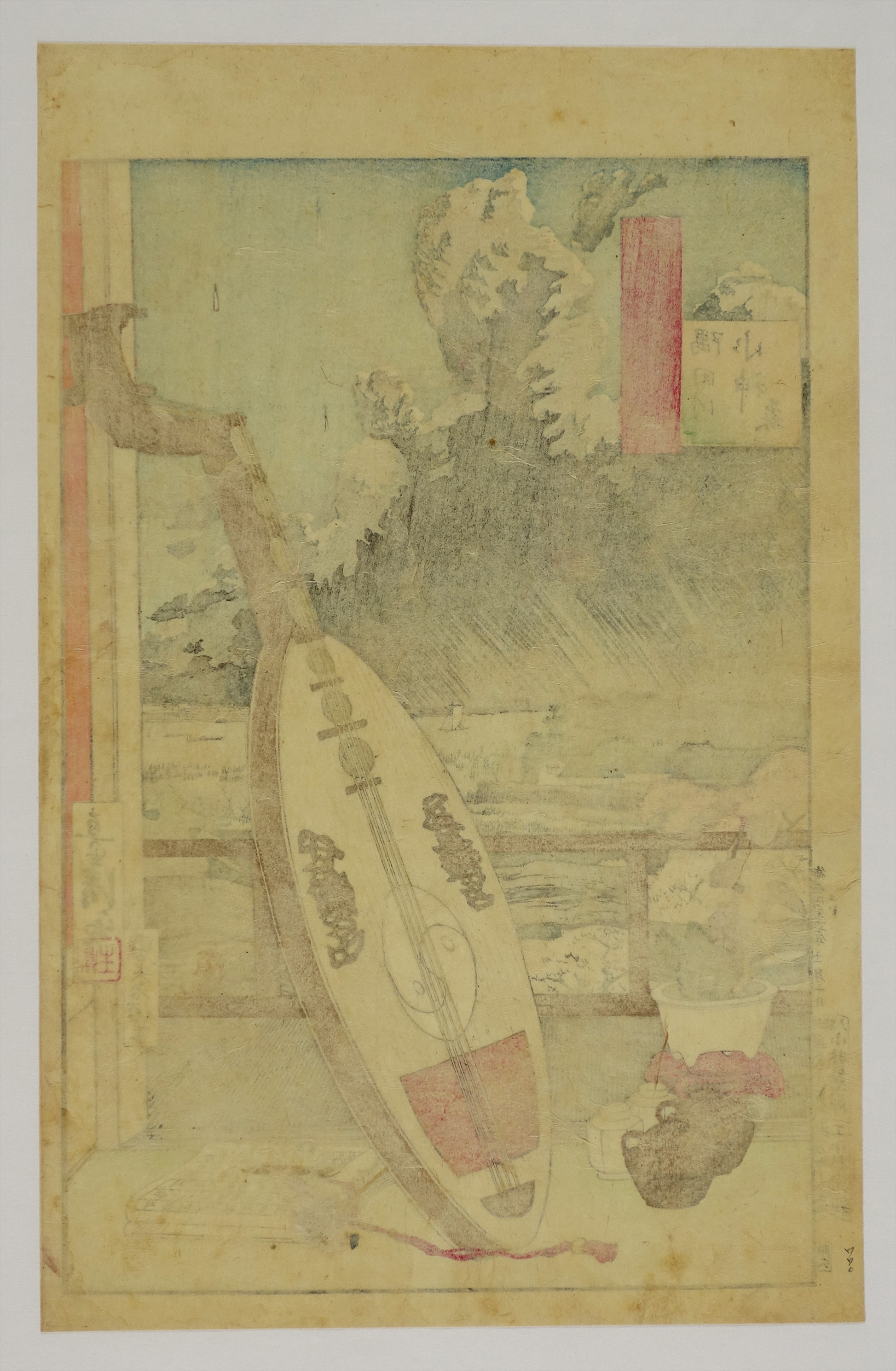 ⑯ 新版画・創作版画・現代版画 | 山星書店 浮世絵 Yamaboshi